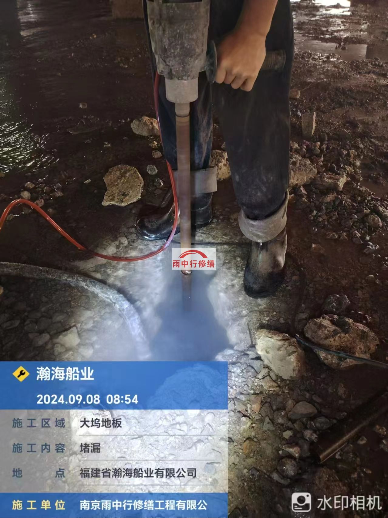 长春船坞堵漏公司