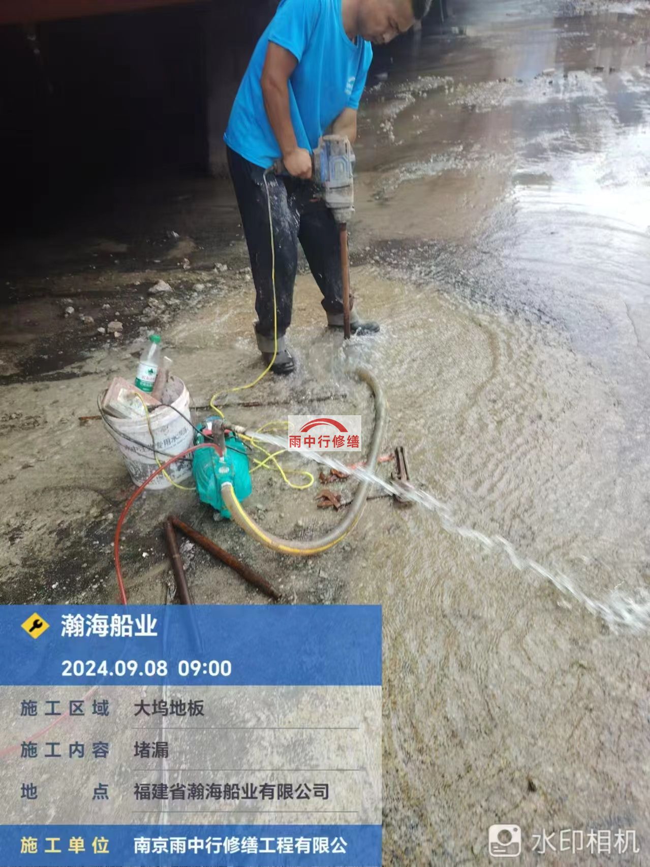 长春船坞漏水科学堵漏怎么处理